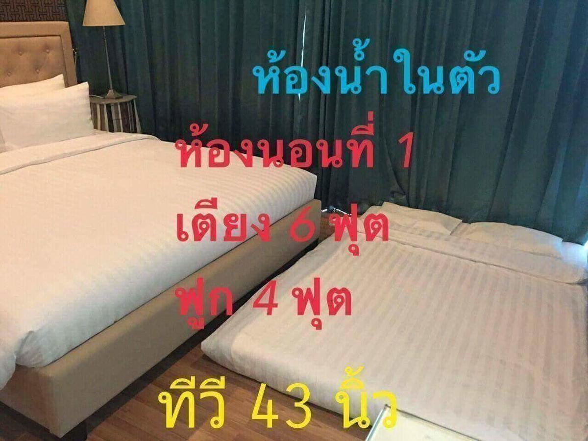 3 Bedrooms My Resort Huahin With Free Waterpark Dış mekan fotoğraf